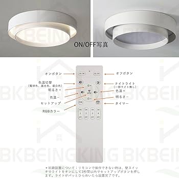 北欧風デザインのおしゃれシーリングライト リモコン付き 無段階調光 Amazon.co.jp : LED シーリングライト 6-10畳 APP遠隔制御 無